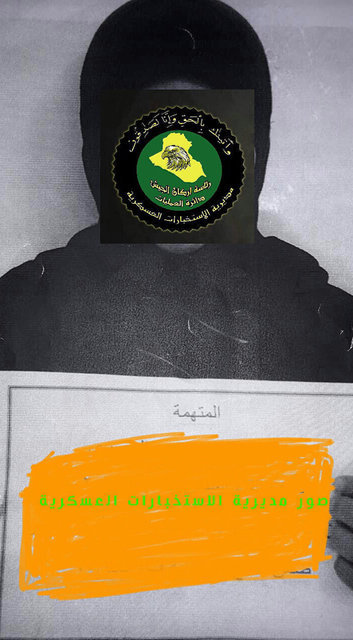 دستگیری خطرناکترین زن داعشی در عراق