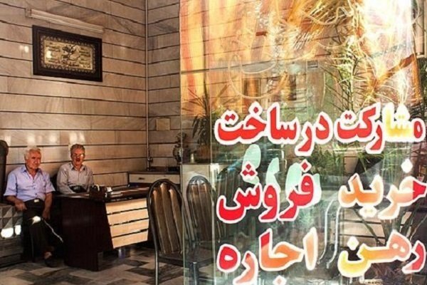 مشاوران املاک چه اندازه در گرانی ملک نقش دارند؟