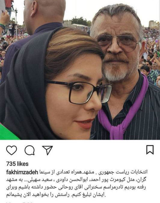 اعتراض به سبک سلبریتیها اعتراض به سبک سلبریتیها