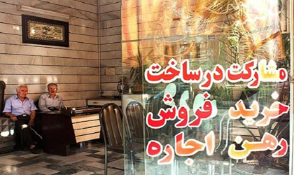 ۶ترفند زیرپوستی بنگاه‌داران متخلف