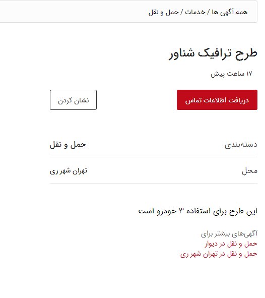 خرید و فروش 
