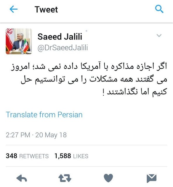 واکنش‌ها به توییت جلیلی درباره مذاکره با آمریکا