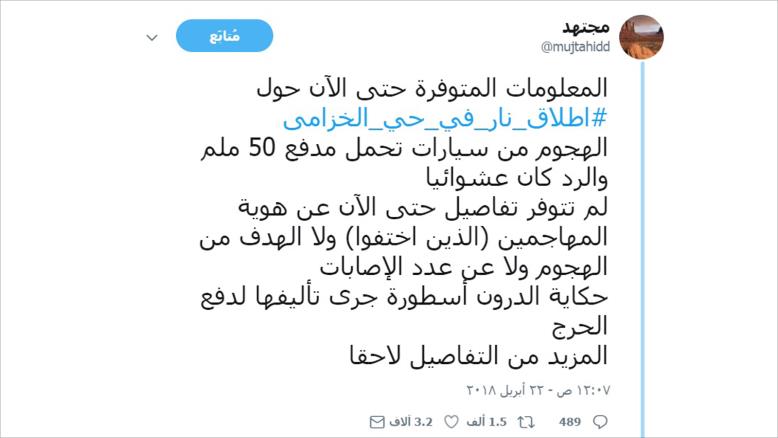 رمزگشایی از راز ناپدید شدن بنسلمان رمزگشایی از راز ناپدید شدن بنسلمان