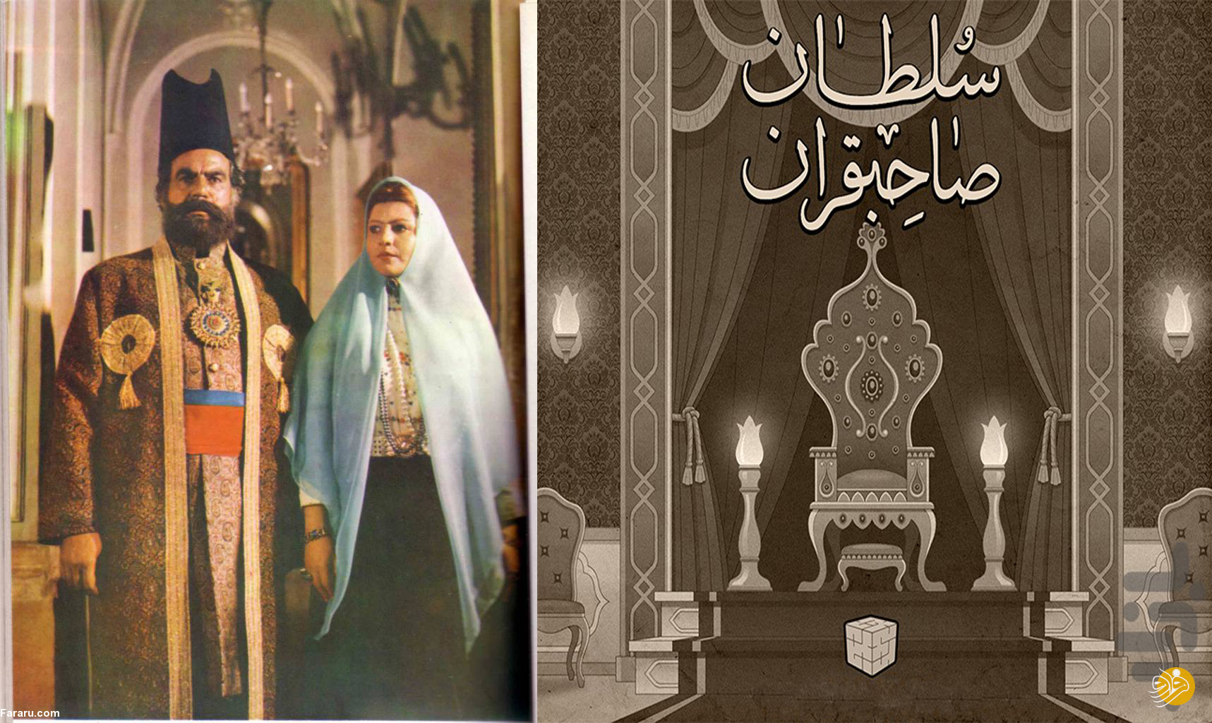 ناصر ملک‌مطیعی درگذشت