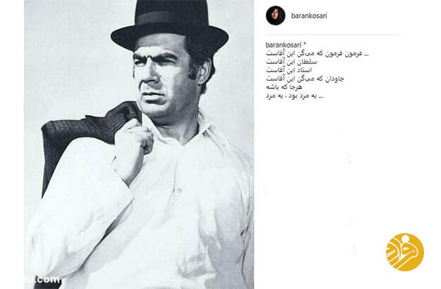 ناصر ملک‌مطیعی درگذشت