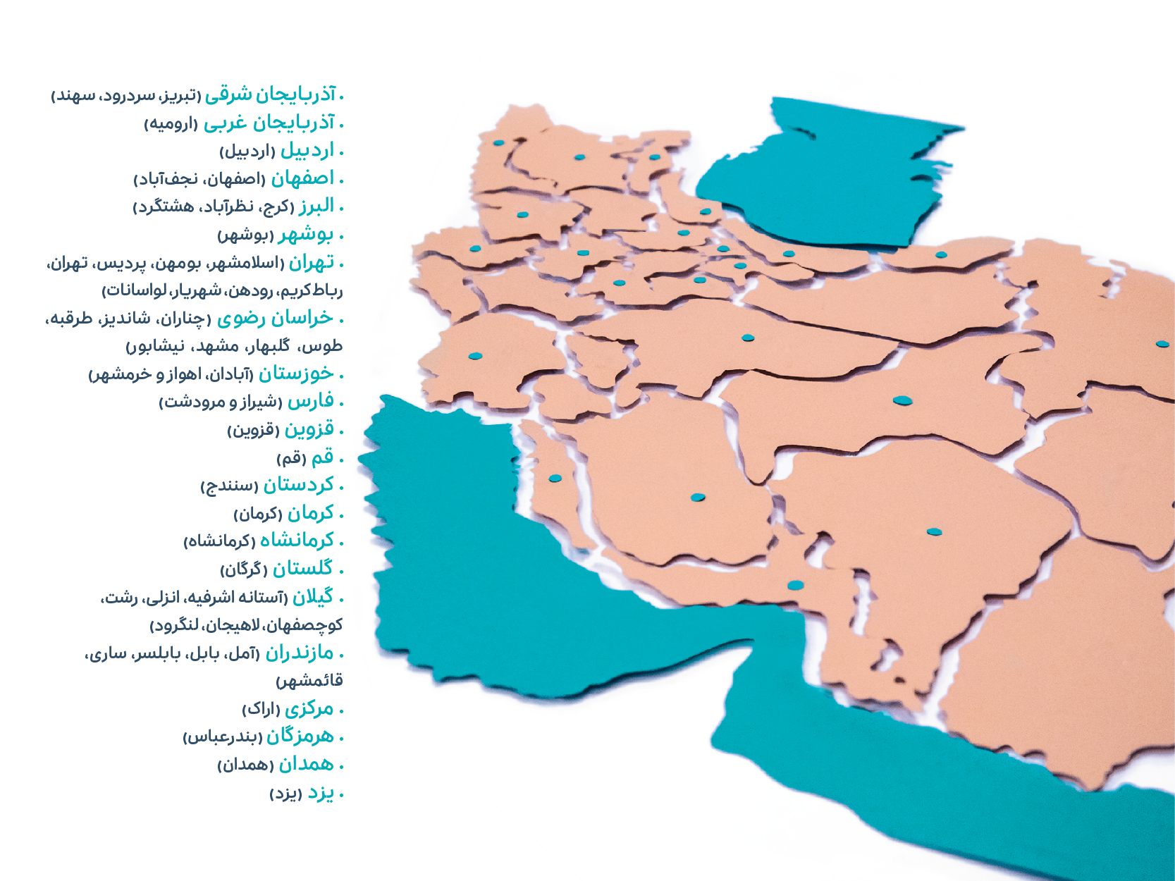 اسنپ به کرمانشاه، سنندج، خرمشهر و آبادان رسید