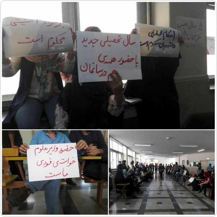 تلاشهای دیرهنگام دولت درباره دانشجویان بازداشتی تلاشهای دیرهنگام دولت درباره دانشجویان بازداشتی