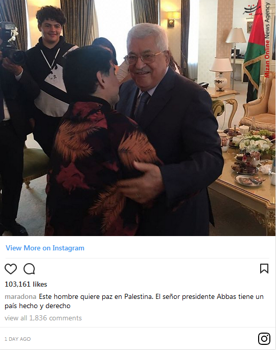 (تصویر) مارادونا: من یک فلسطینی هستم