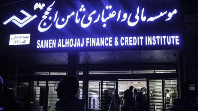 چهار تکذیبیه برای گزارش جنجالی از پشت پرده ثامنالحجج چهار تکذیبیه برای گزارش جنجالی از پشت پرده ثامنالحجج