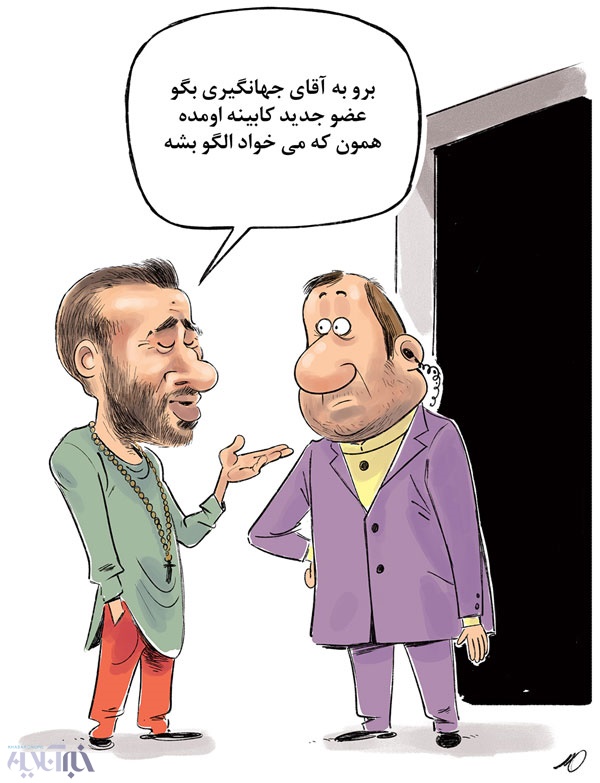 تتلو عضو کابینه می‌شود!