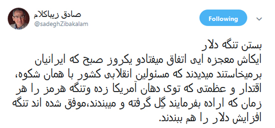 زیباکلام: به جای هرمز، تنگه دلار را ببندند