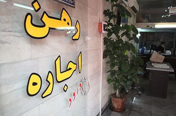 چرا اجاره بهای مسکن در تهران، سر به فلک کشید؟