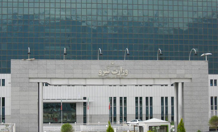 آغاز ثبت‌نام آزمون استخدامی وزارت نیرو از فردا