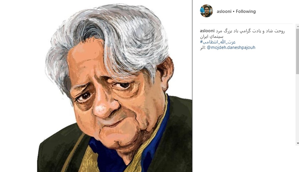 عزت الله انتظامی درگذشت