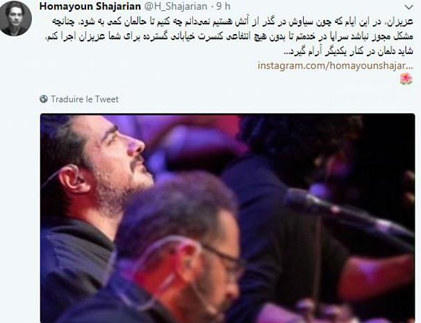 رویای همایون تحقق مییابد؟ رویای همایون تحقق مییابد؟