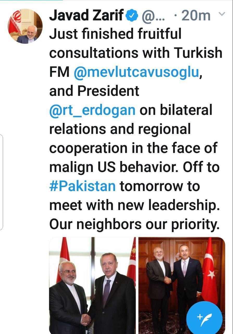 توئیت ظریف پس از سفر به ترکیه و دیدار با اردوغان