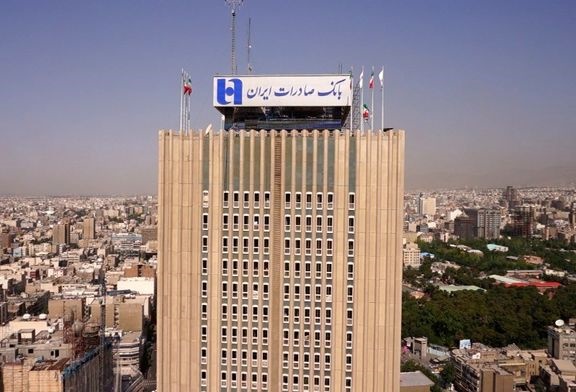 فروش نجومی املاک توسط بانک صادرات