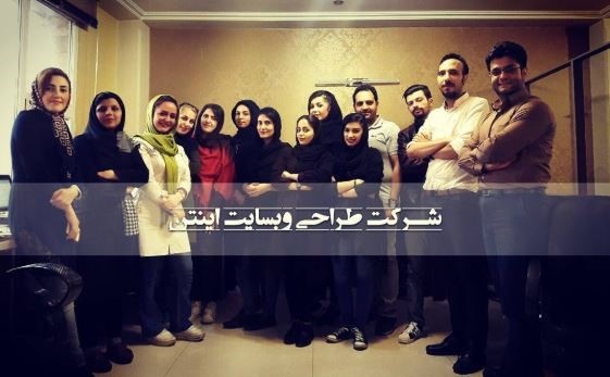 راهنمای انتخاب بهترین شرکت طراحی سایت در تهران