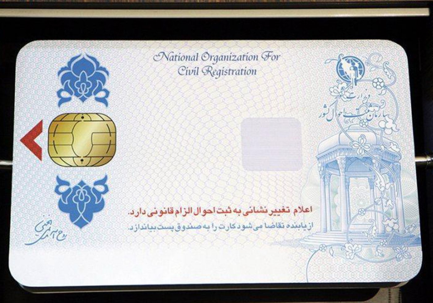 سرنوشت کارت هوشمند ملی بعد از تحریم‌ها؛ بدون کارت‌ها در اولویت