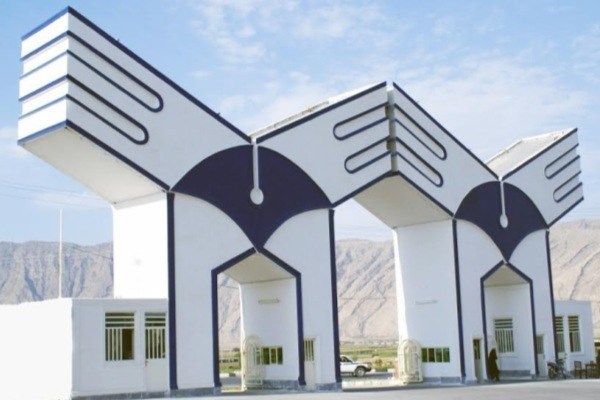 دستور محرومیت دانشجویان دکتری از سوی حراست دانشگاه آزاد دستور محرومیت دانشجویان دکتری از سوی حراست دانشگاه آزاد