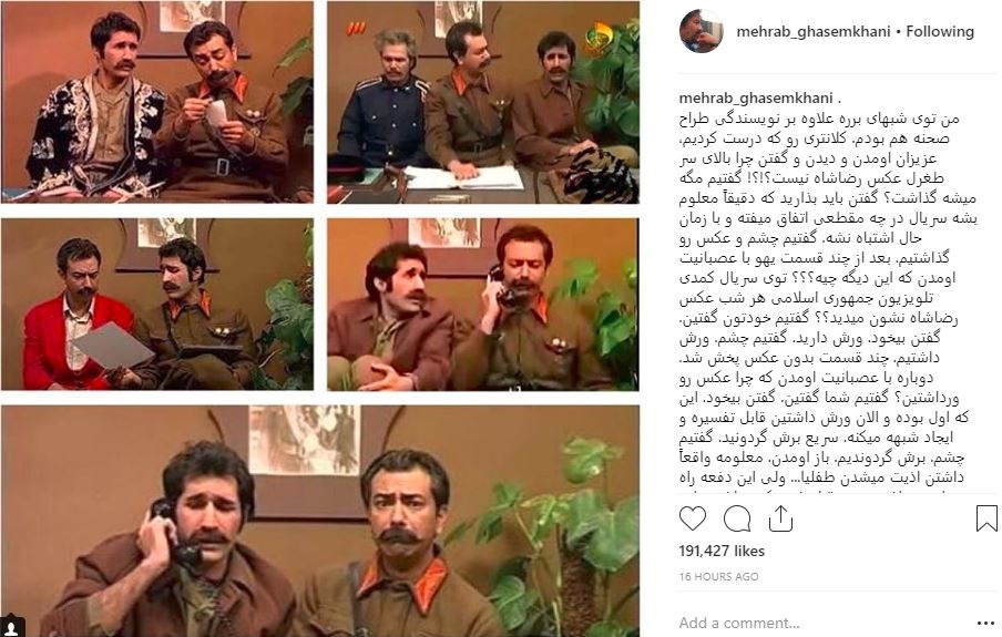 ماجرای سانسور رضاشاه در شبهای برره! ماجرای سانسور رضاشاه در شبهای برره!