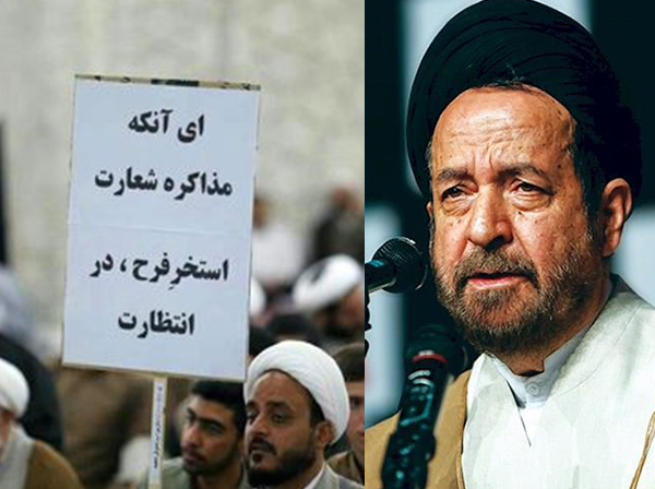 روحانی اصولگرا: شعار 