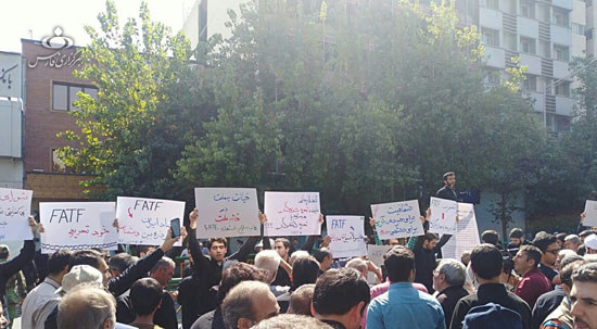 (تصاویر) تجمع مقابل مجلس در مخالفت با CFT و FATF