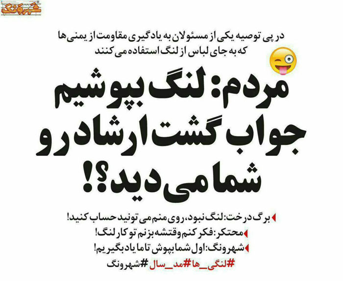 گل به خودی آقای دیپلمات/ سیاستمدارانی که درس نمیگیرند گل به خودی آقای دیپلمات/ سیاستمدارانی که درس نمیگیرند