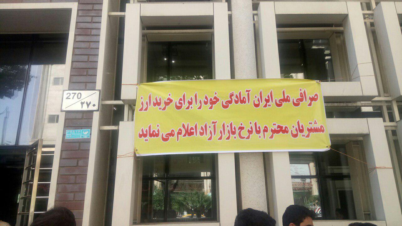 سه‌شنبه ۱۰ مهر ۹۷| در بازار دلار چه خبر است؟