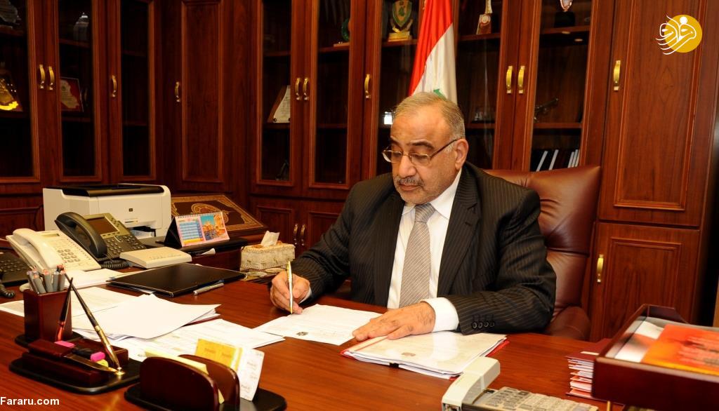 عادل عبدالمهدی رسما نخست وزیر عراق شد