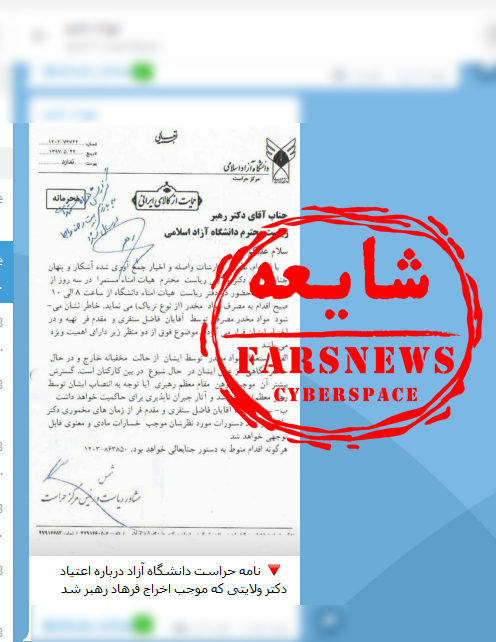 شایعه عجیب درباره علی اکبر ولایتی شایعه عجیب درباره علی اکبر ولایتی