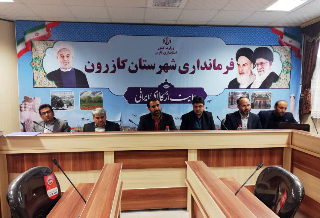 توانمندسازی اقتصادی و اجتماعی کازرون از سوی بنیاد برکت کلید خورد