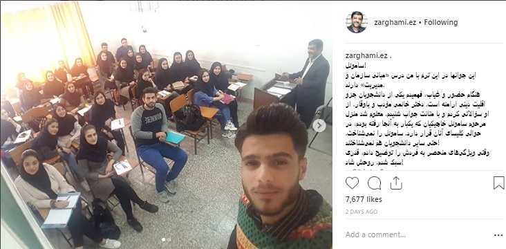 ضرغامی سودای ریاست جمهوری دارد؟