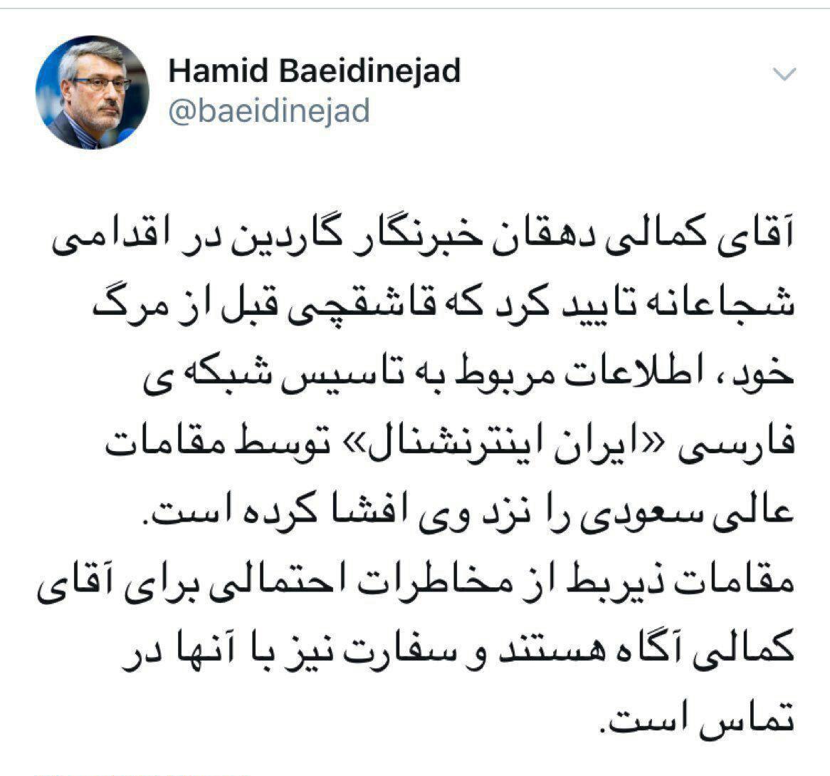 افشاگری 