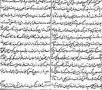 ۱۰۸ سال پیش روزنامه‌ها اینگونه توقیف می‌شدند!