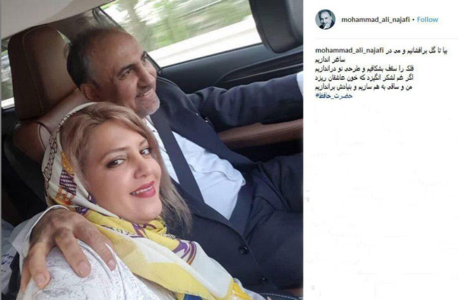 عکس عاشقانه ای که نجفی از همسرش منتشر کرد عکس عاشقانه ای که نجفی از همسرش منتشر کرد
