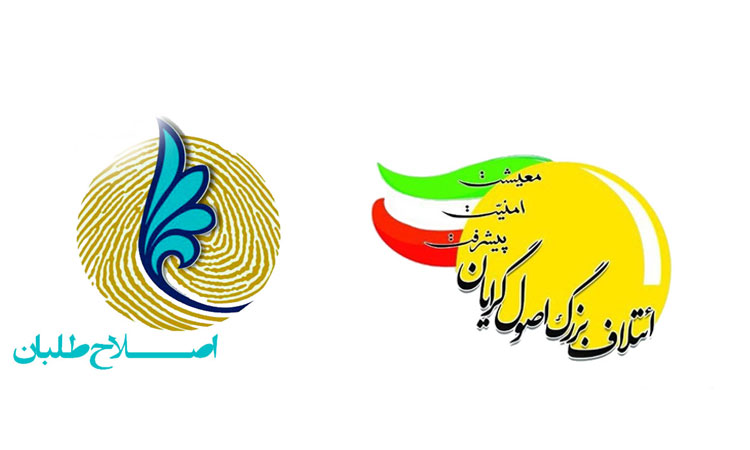 راه نجات جریان هاب سیاسی؛ پوست اندازی یا تغییر بنیادی؟ راه نجات جریان هاب سیاسی؛ پوست اندازی یا تغییر بنیادی؟