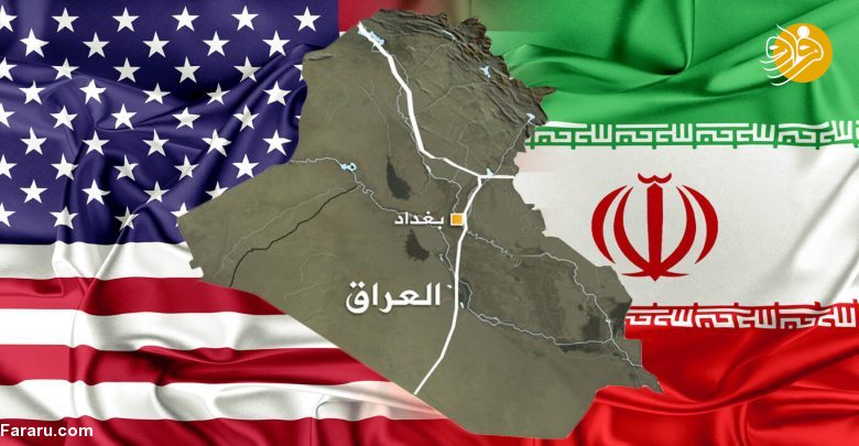 عراق در دوراهی ایران و آمریکا عراق در دوراهی ایران و آمریکا
