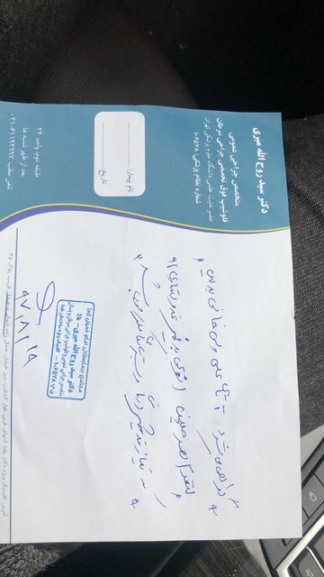 حاشیه برنامه «فرمول یک» به کجا رسید؟ حاشیه برنامه «فرمول یک» به کجا رسید؟