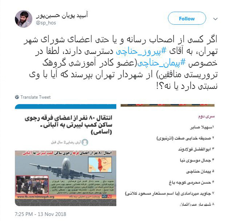 سیلی سیاسی به شهردار شهرساز سیلی سیاسی به شهردار شهرساز