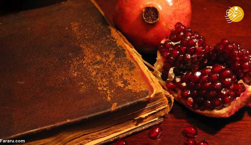 یلدا و پاسداشت آیین‌هاى ملى