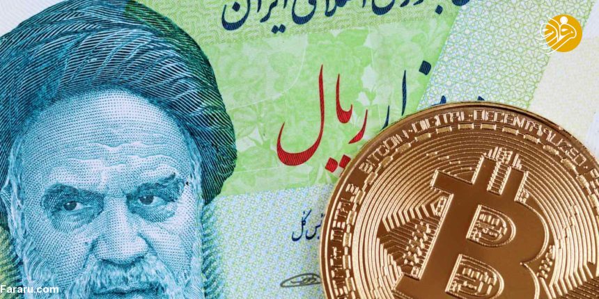 اقدام کنگره برای تحریم ارز دیجیتالی ایران اقدام کنگره برای تحریم ارز دیجیتالی ایران