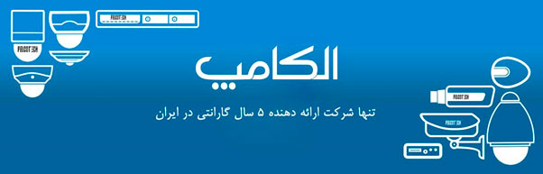 اهمیت نصب دوربین مدار بسته در آپارتمان‌ها