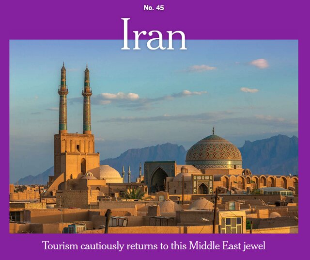 خبر خوب «نیویورک تایمز» برای ایران