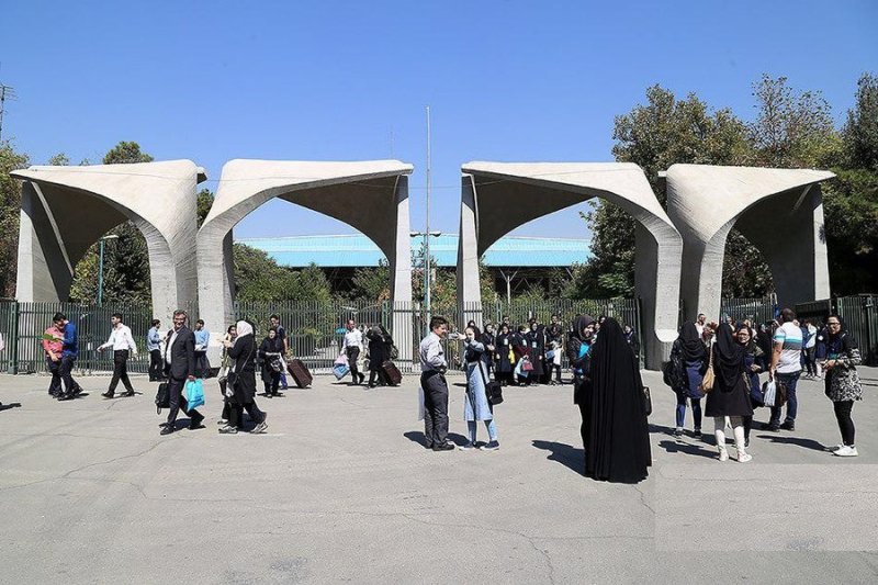 دانشگاه تهران با دو تخلف علمی برخورد کرد