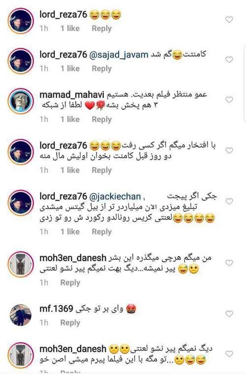 هجوم ایرانی‌ها به اینستاگرام جکی چان!