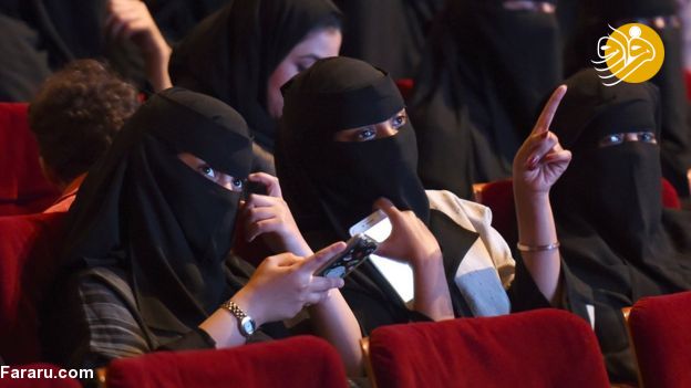 زنان عربستان از این پس با پیامک از 