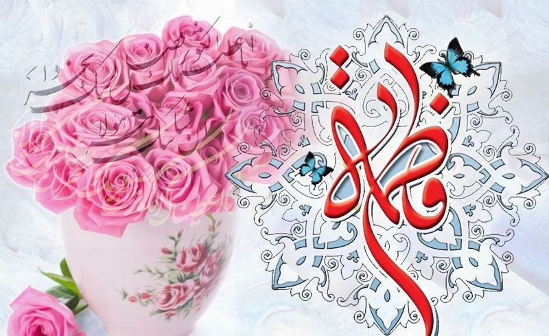 اس‌ ام اس و پیام تبریک ویژه روز مادر