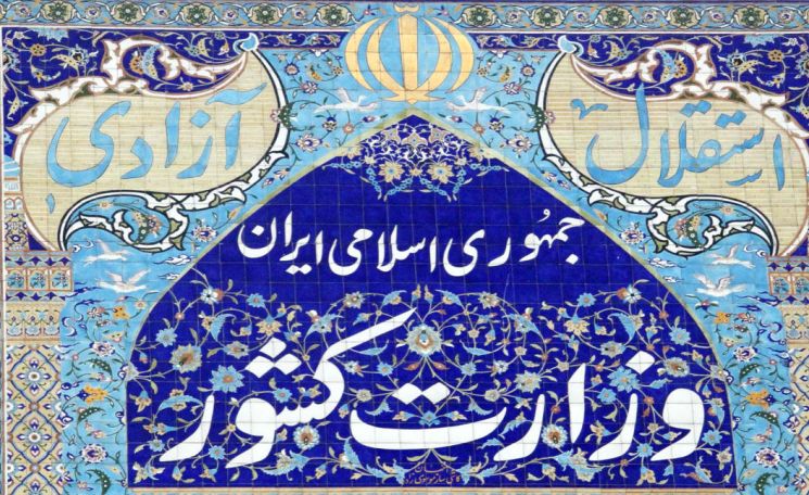 موافقت با درخواست تأسیس ۴۰ حزب جدید