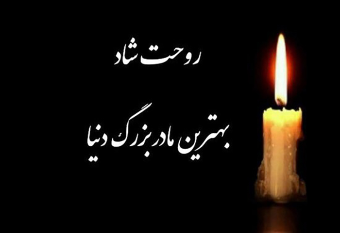 پروفایل برای مادران از دست رفته